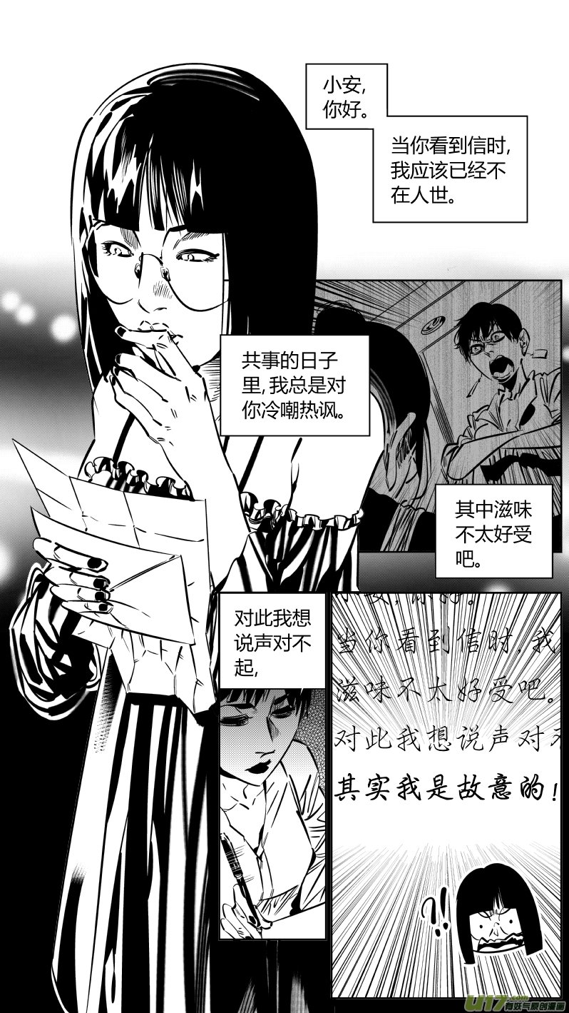 186.悔悟2.0