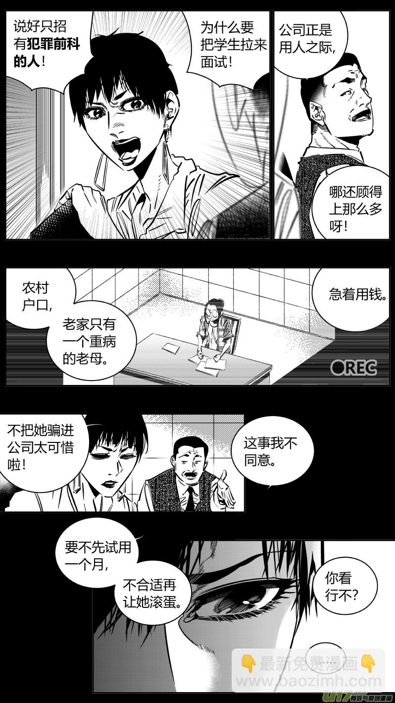 186.悔悟2.0