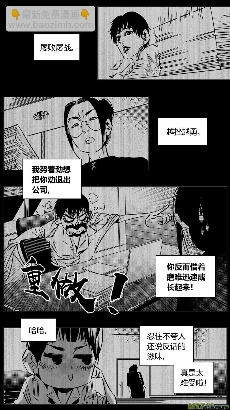 186.悔悟2.0
