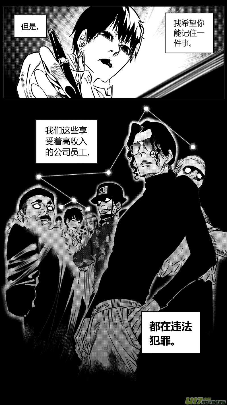 186.悔悟2.0