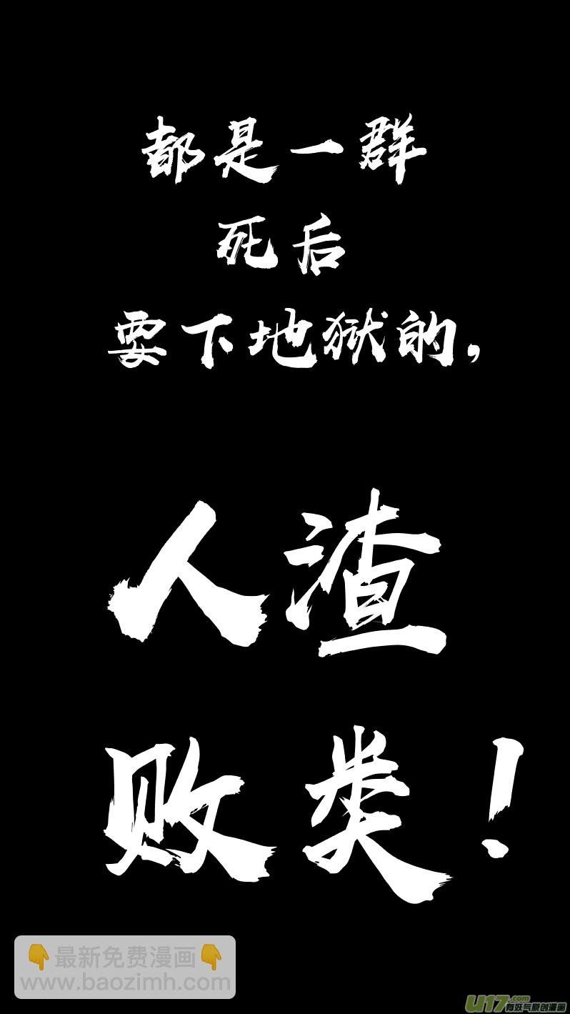 186.悔悟2.0