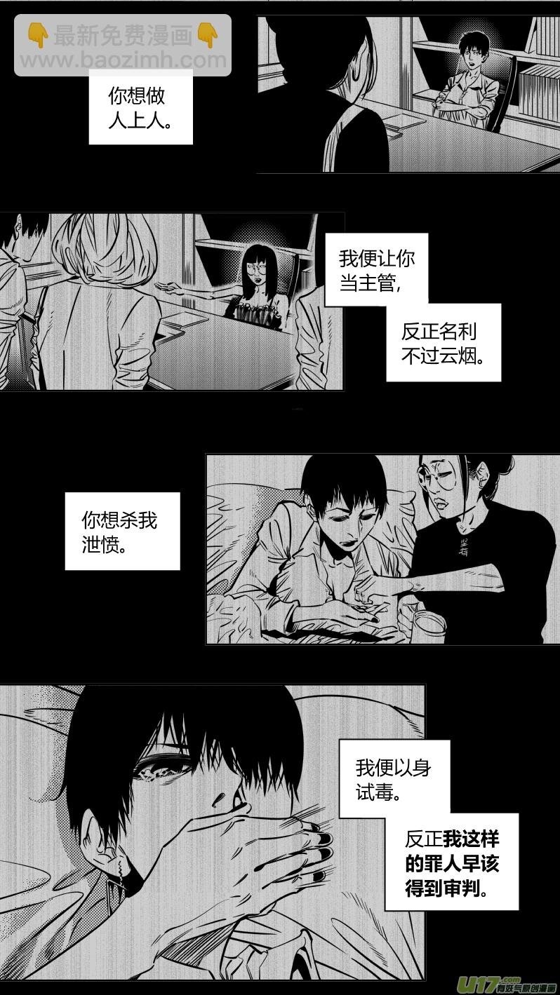 186.悔悟2.0
