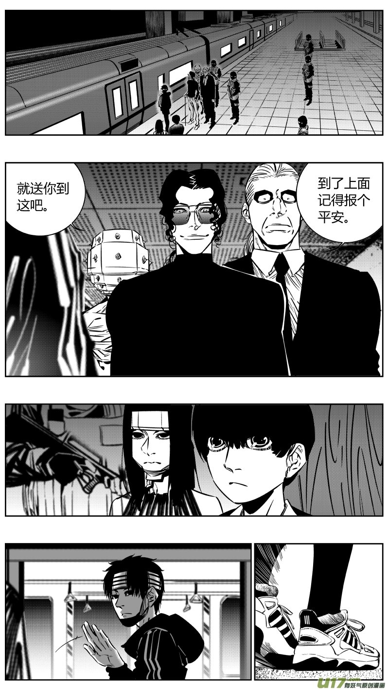 187.出狱