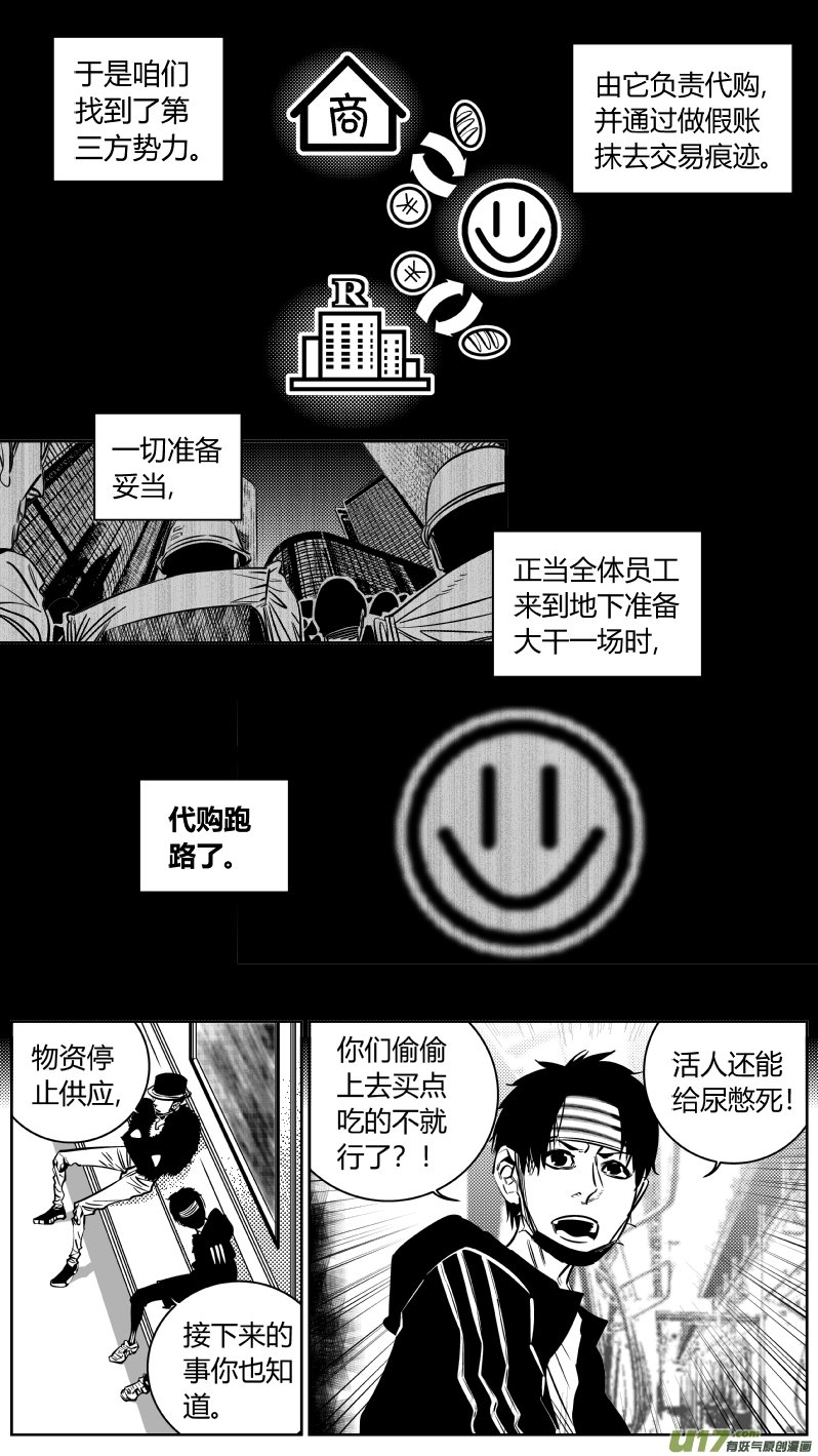 187.出狱