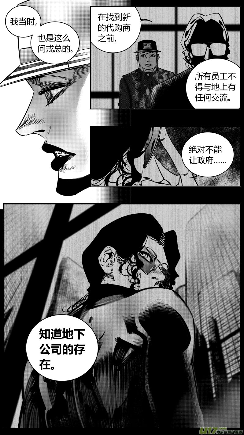187.出狱