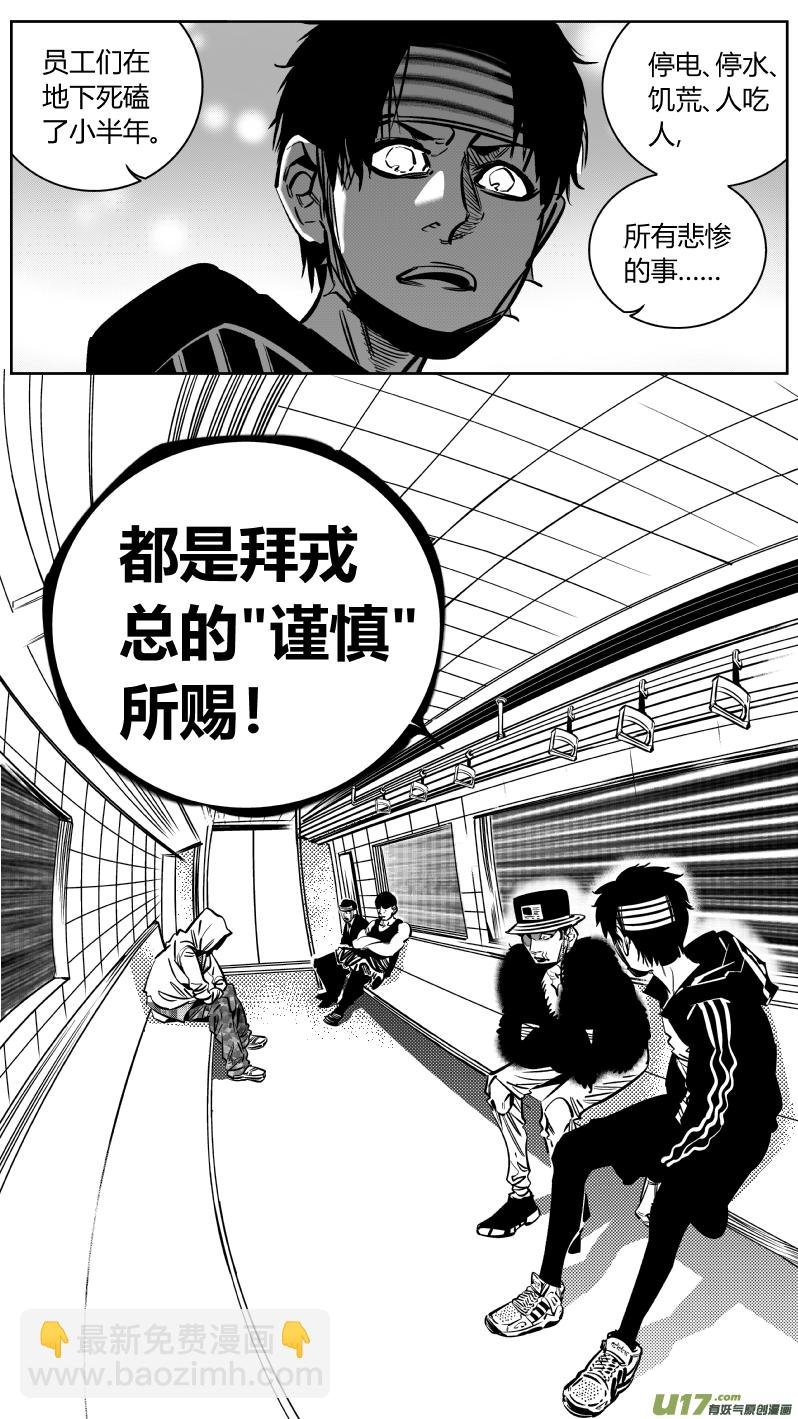 187.出狱