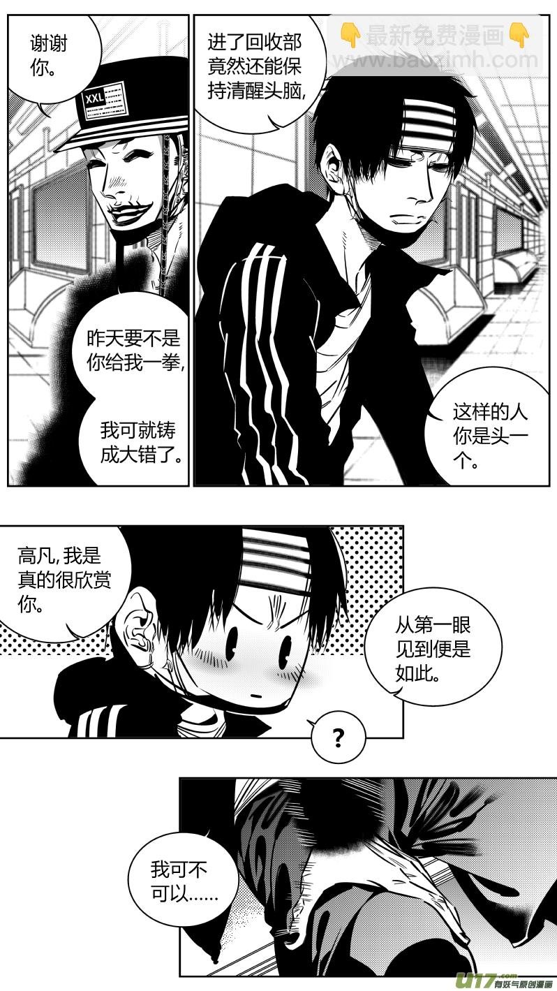 187.出狱