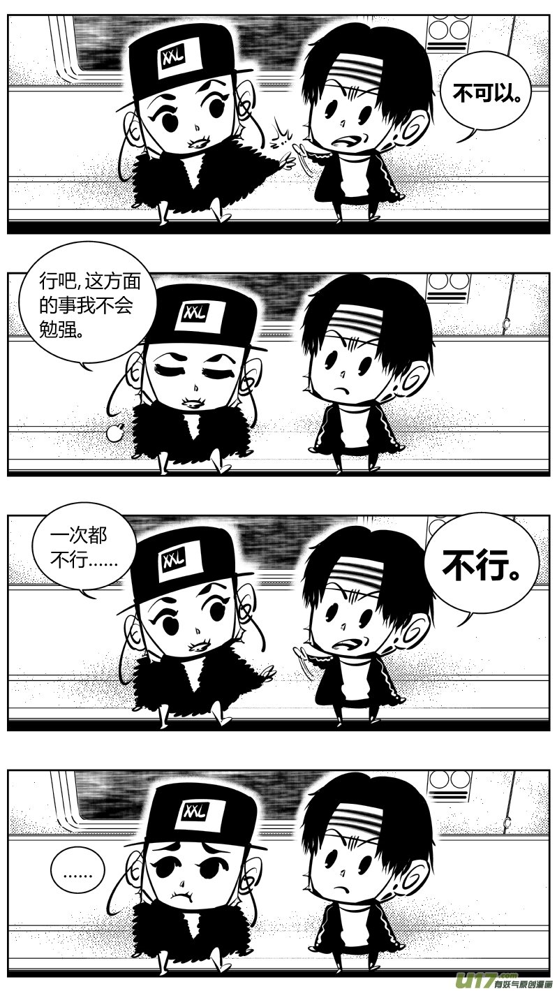 187.出狱