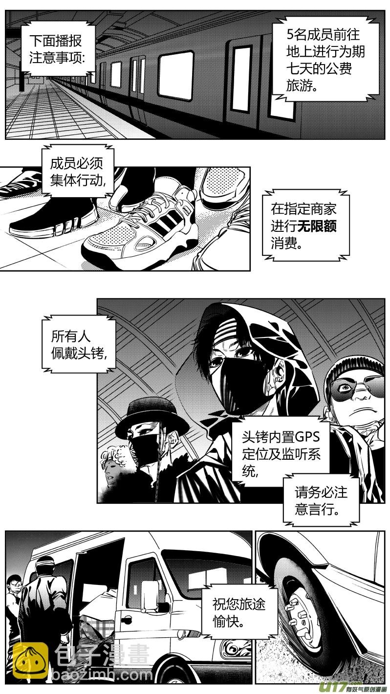 187.出狱