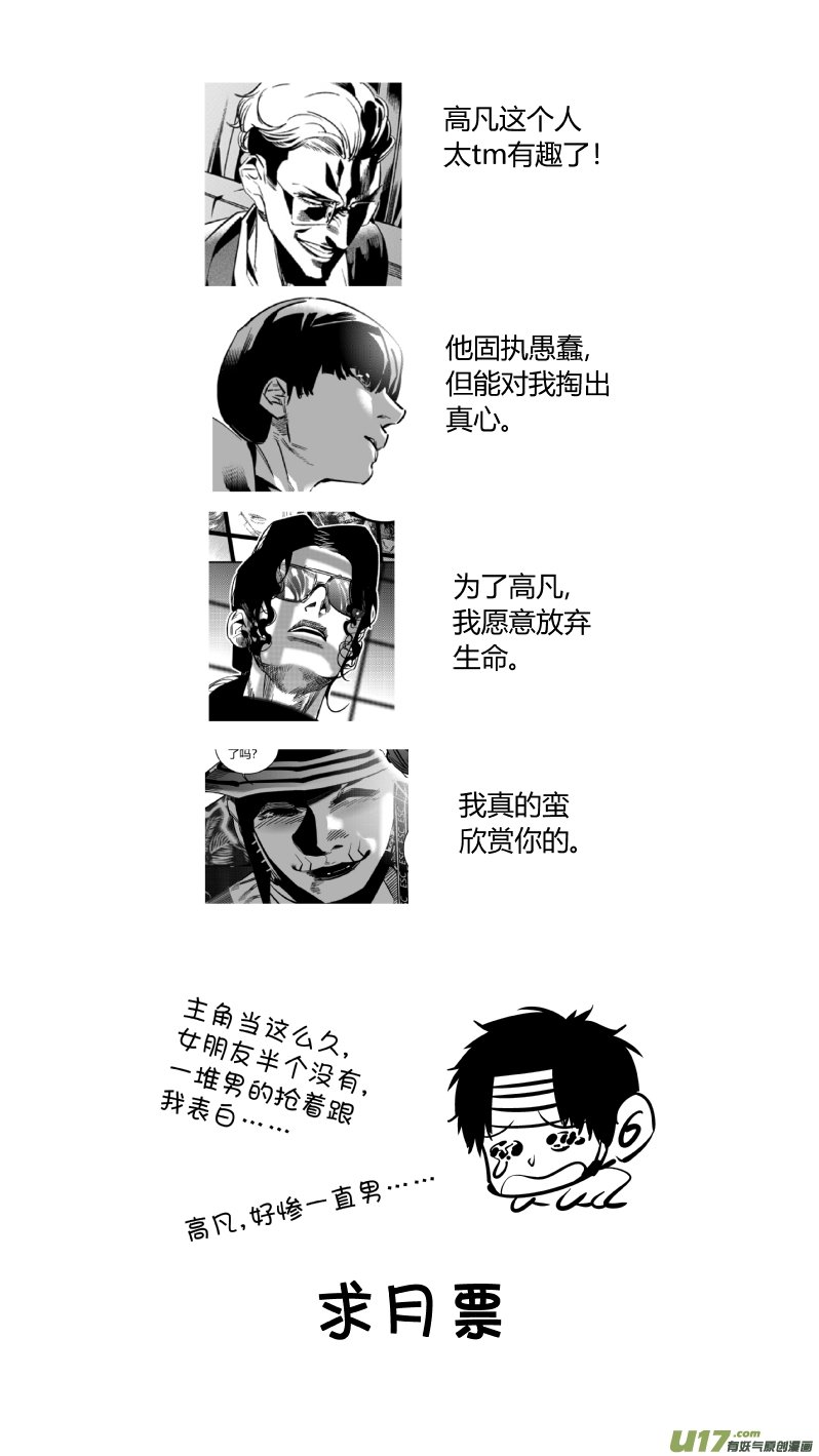 187.出狱