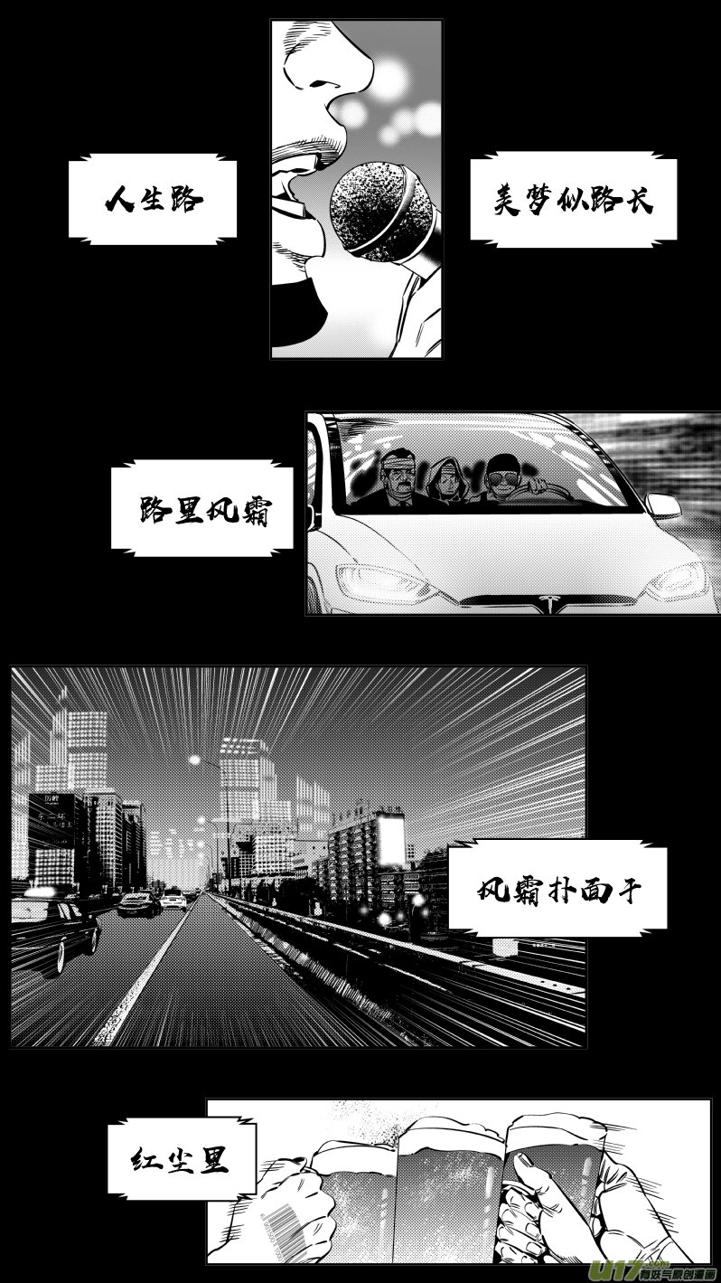 188.逃亡