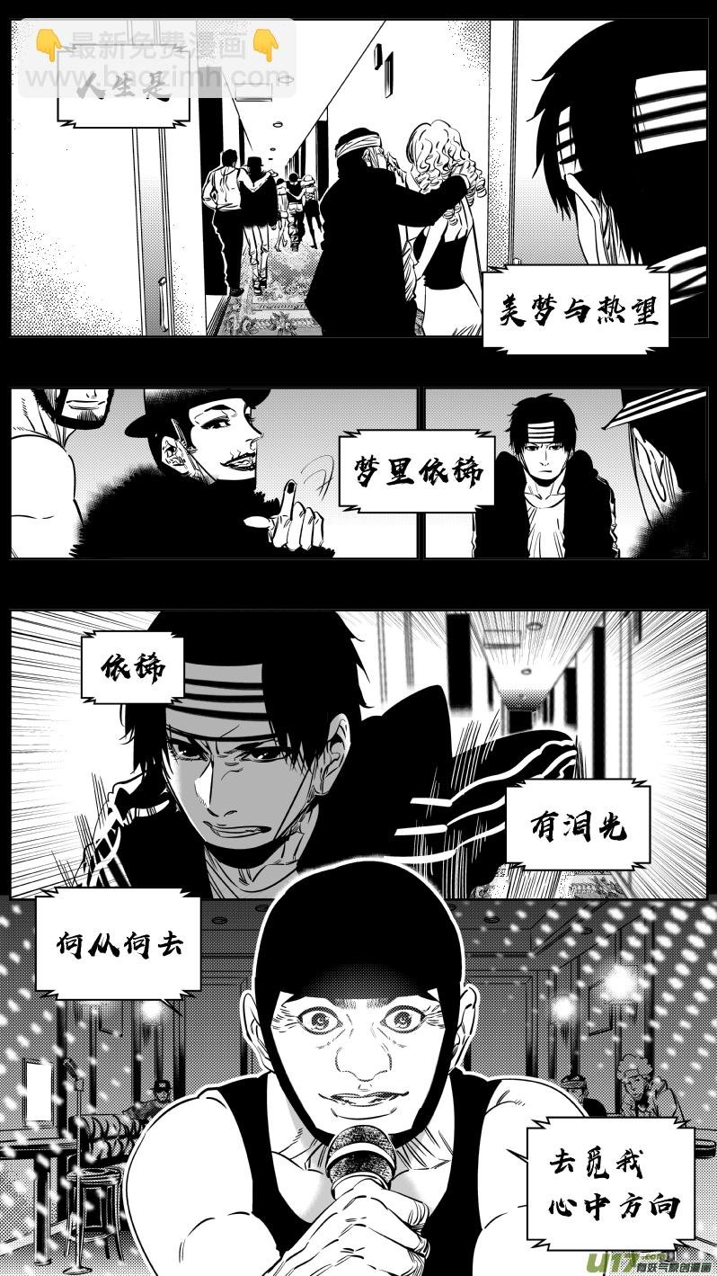 188.逃亡