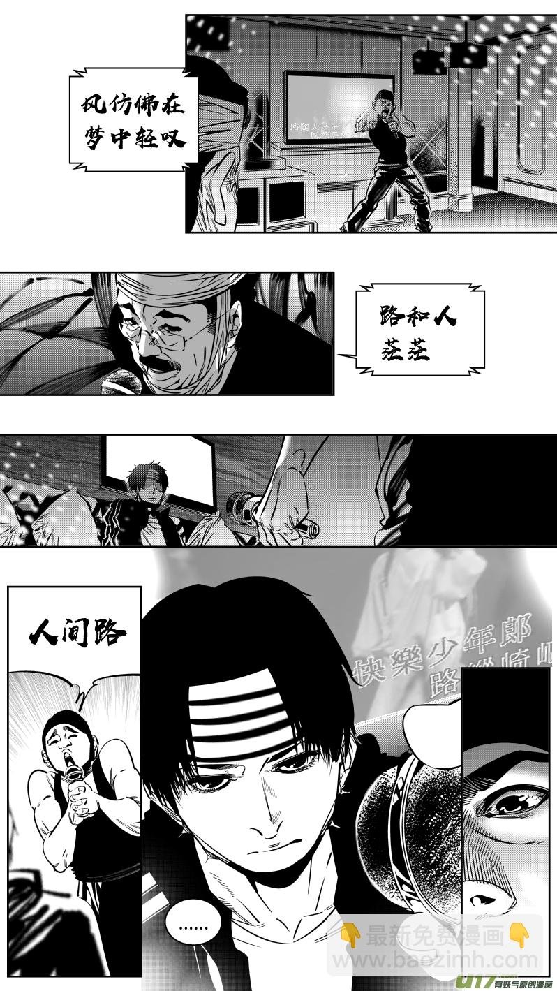 188.逃亡