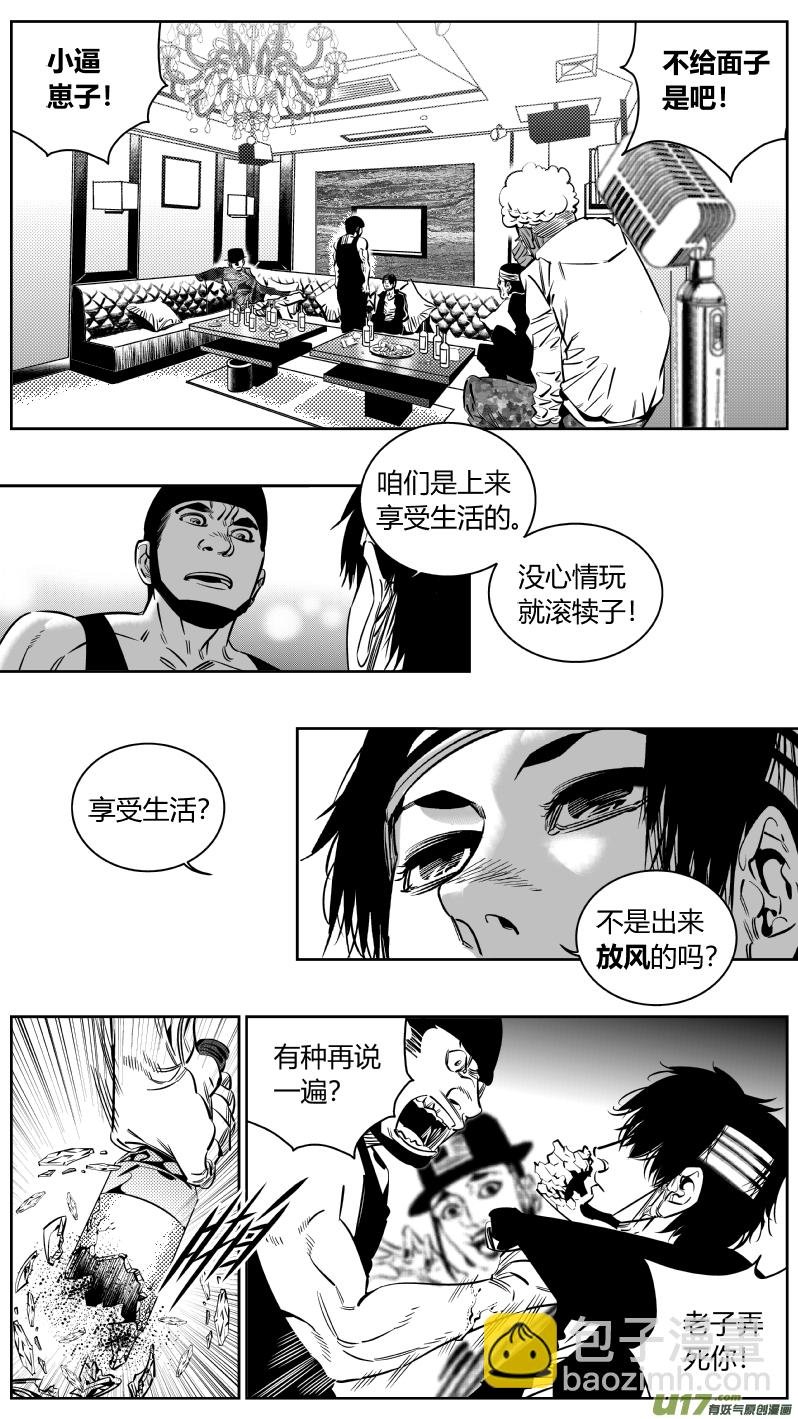 188.逃亡