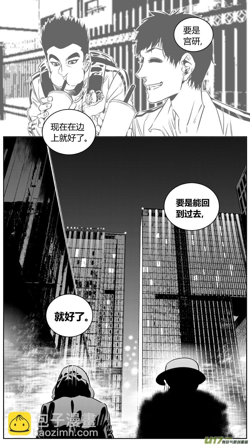 188.逃亡
