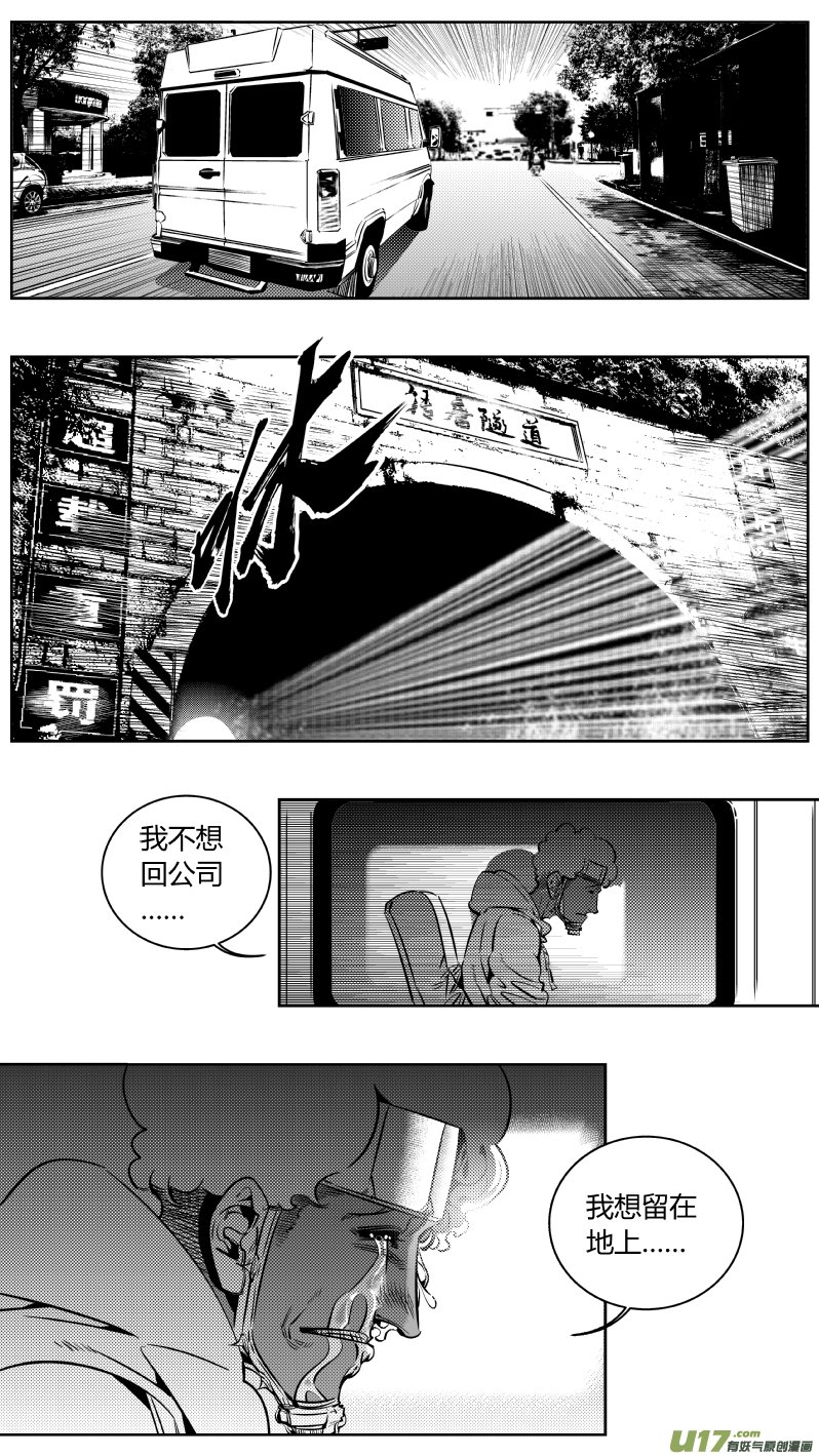 188.逃亡