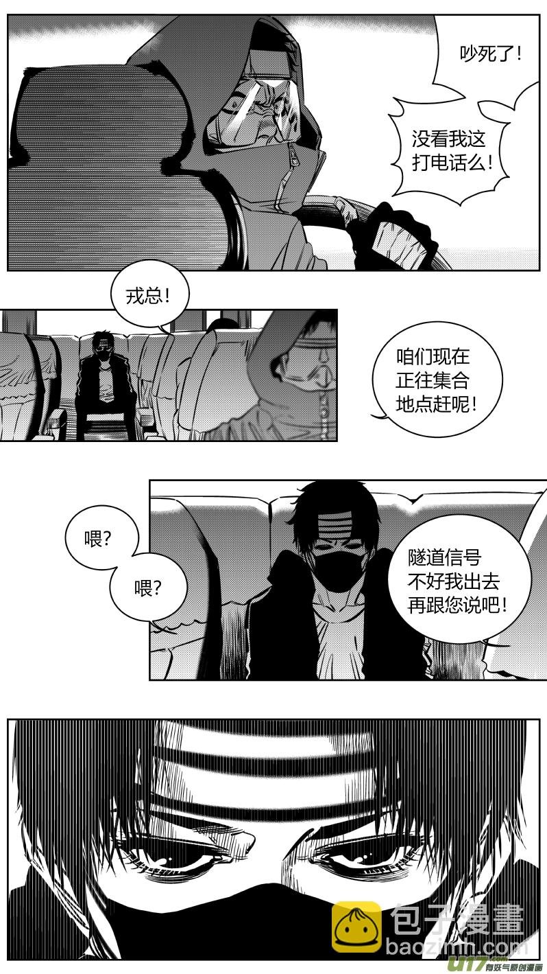 188.逃亡