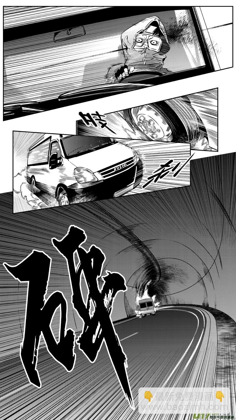 188.逃亡
