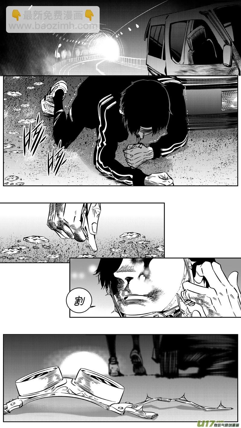 188.逃亡