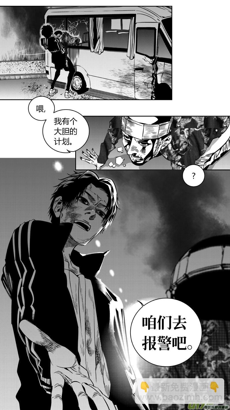 188.逃亡