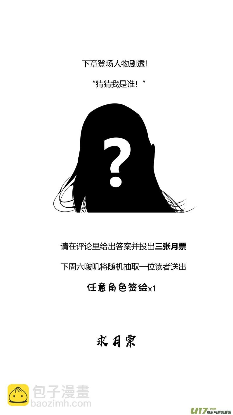 188.逃亡
