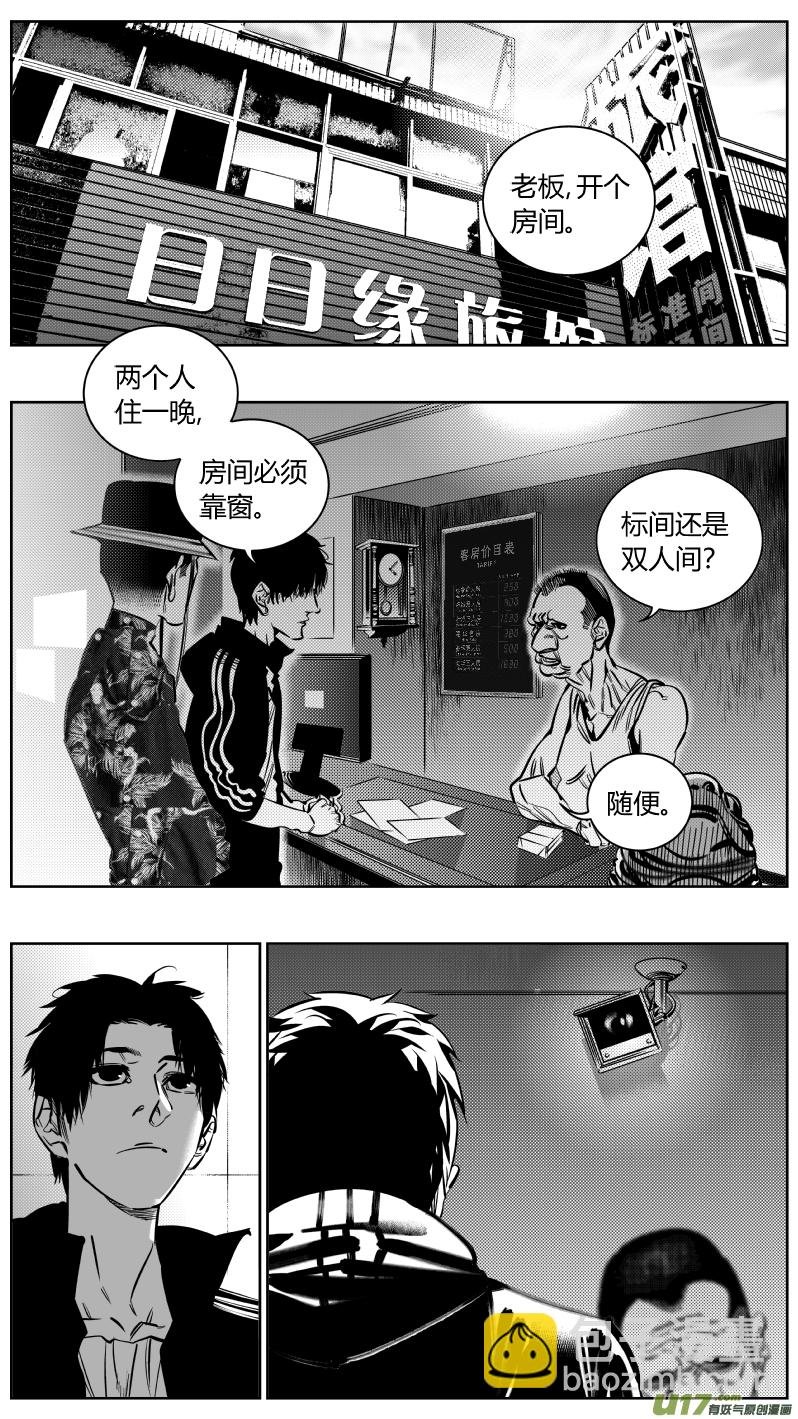 191.中计
