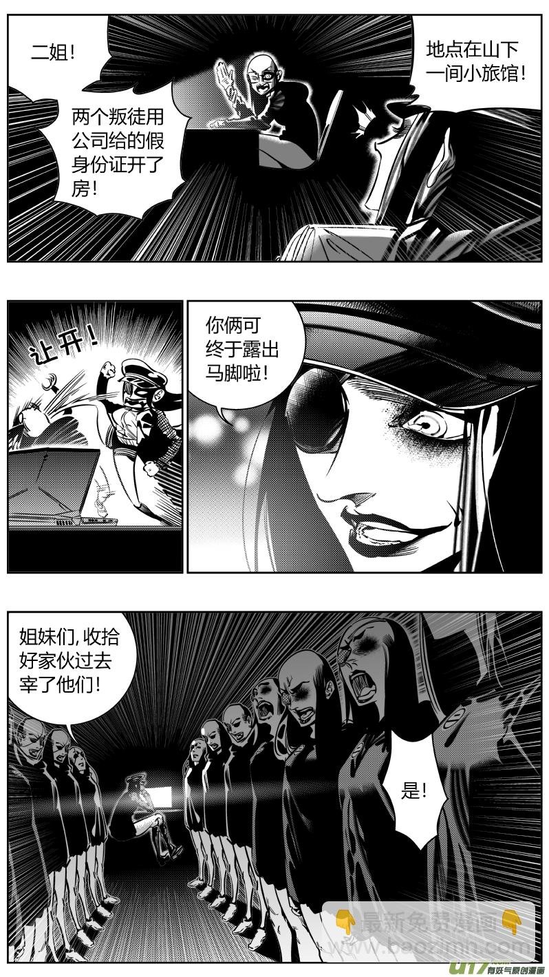 191.中计