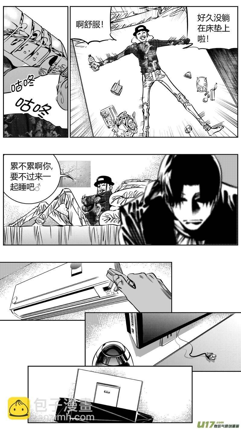 191.中计