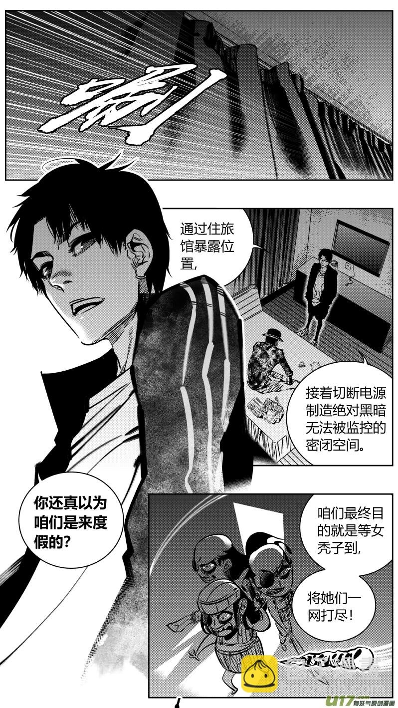 191.中计