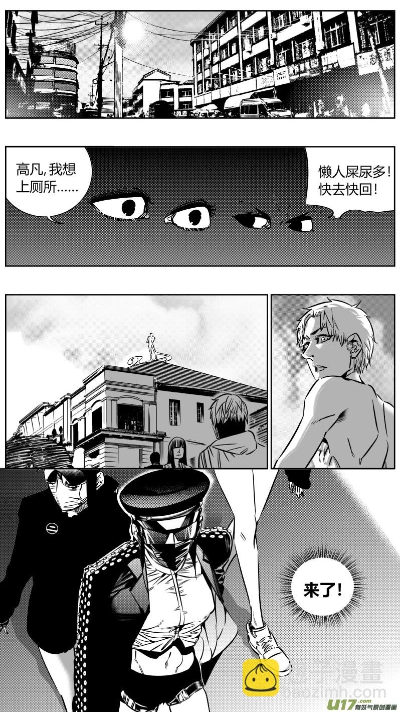 191.中计