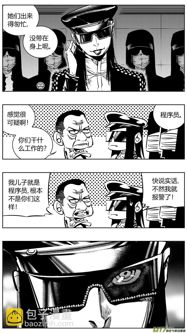 191.中计