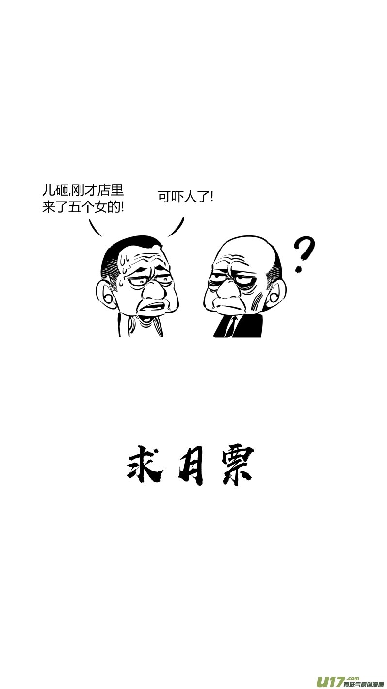 191.中计