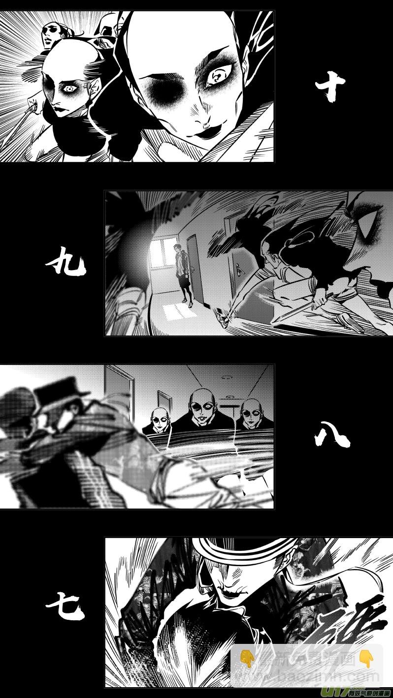 192.只狼