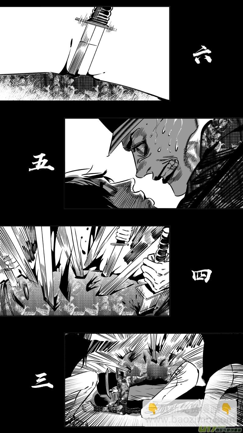 192.只狼
