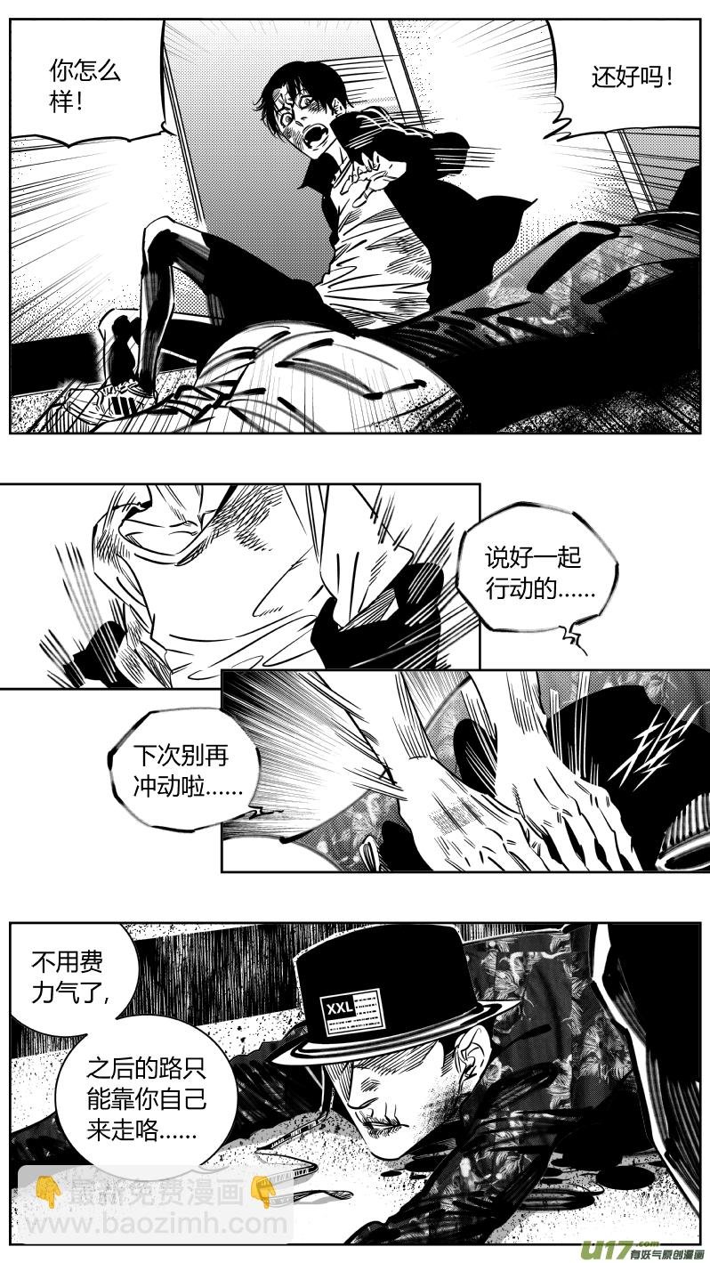 192.只狼