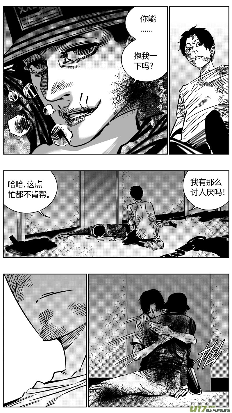 192.只狼