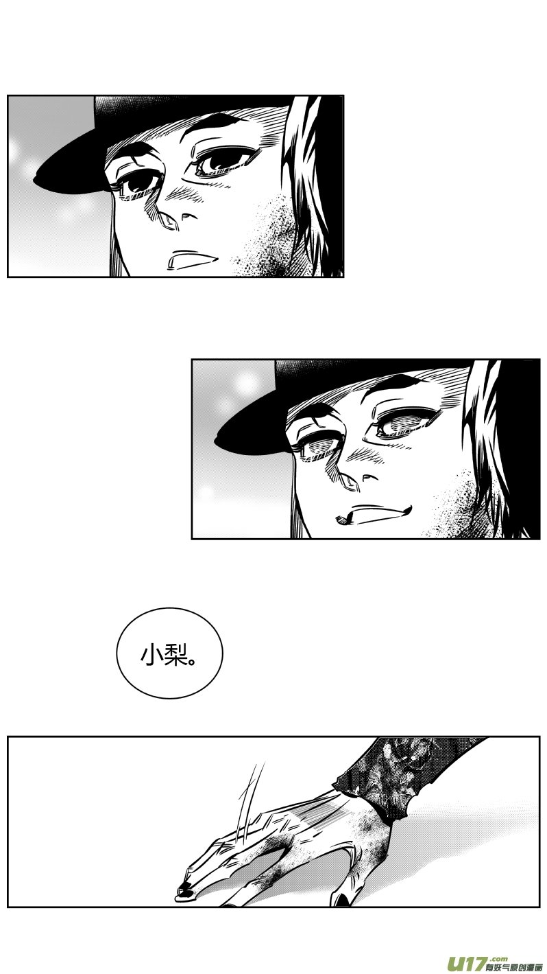192.只狼