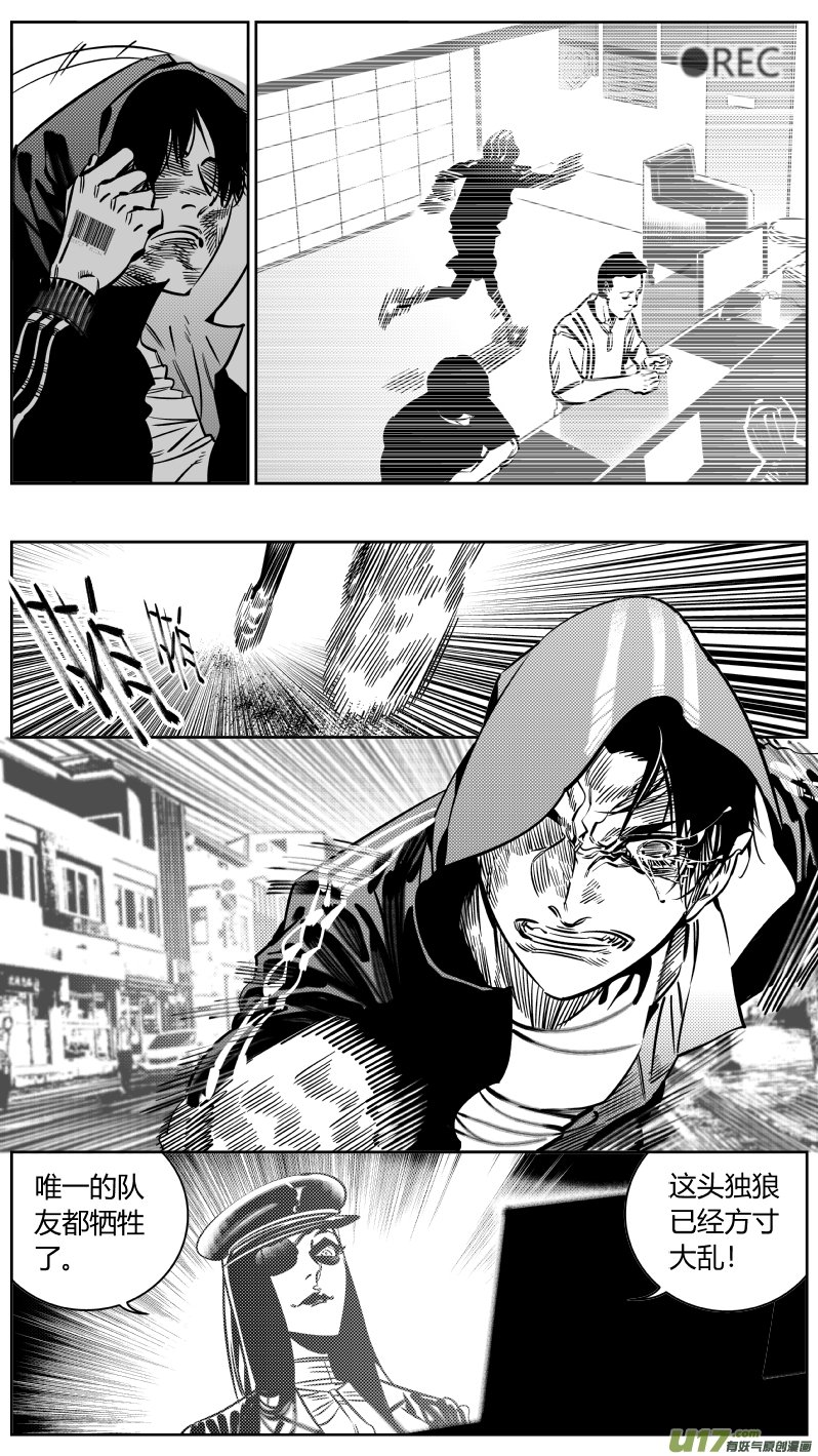 192.只狼