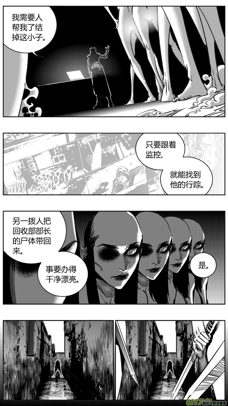192.只狼