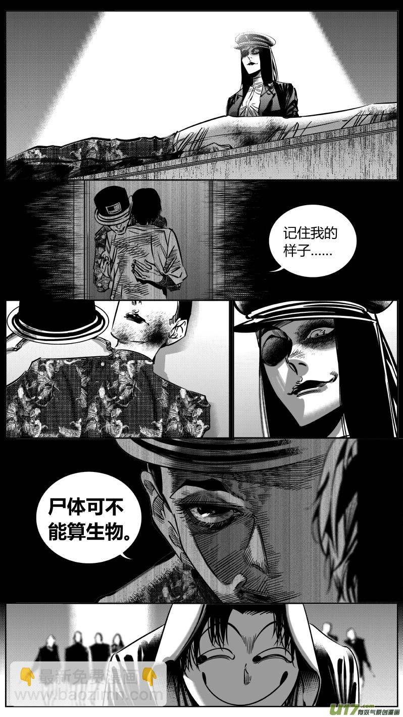 192.只狼