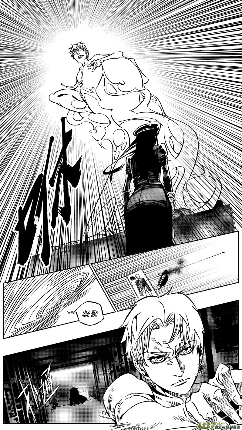 192.只狼