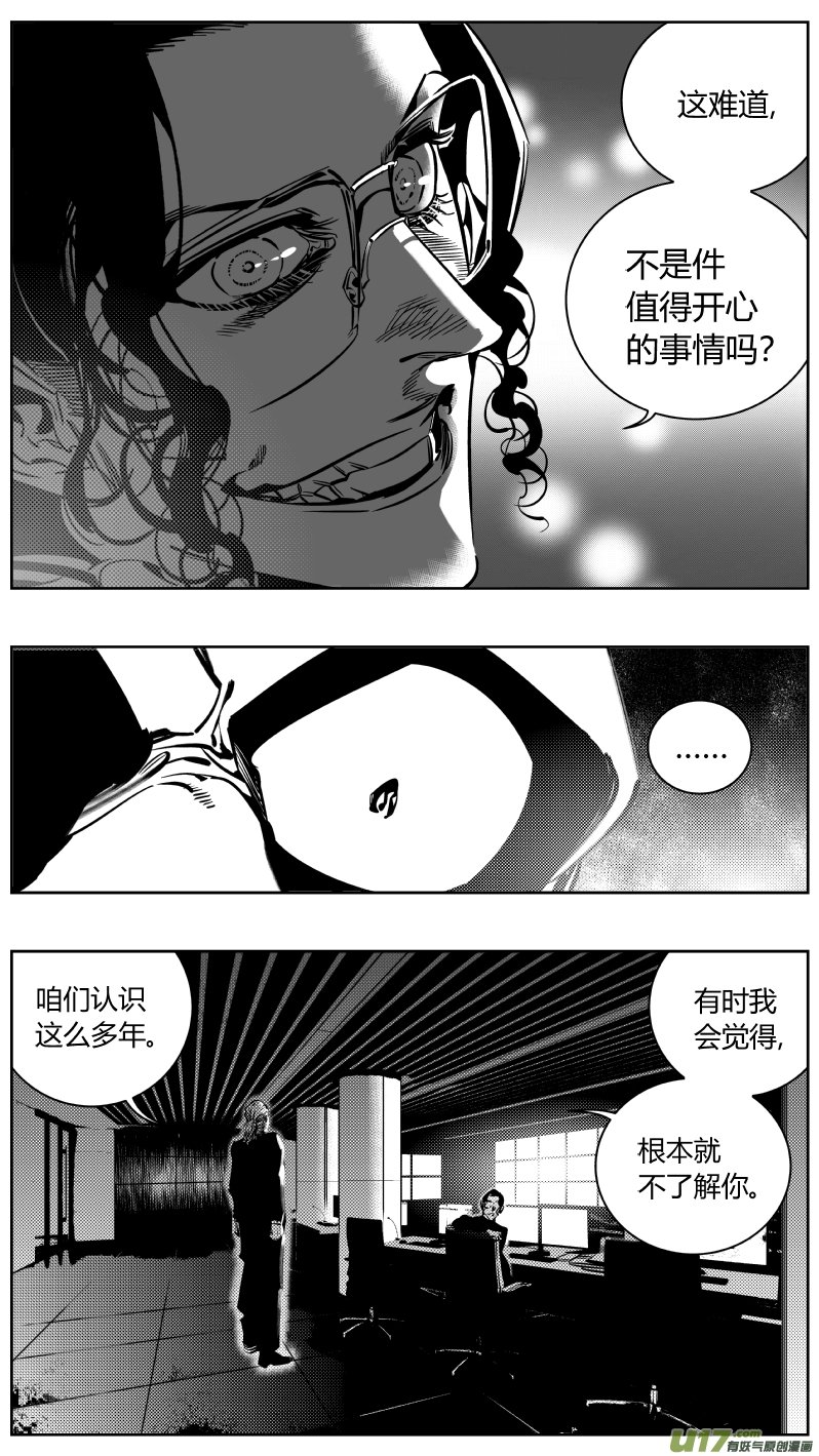 192.只狼