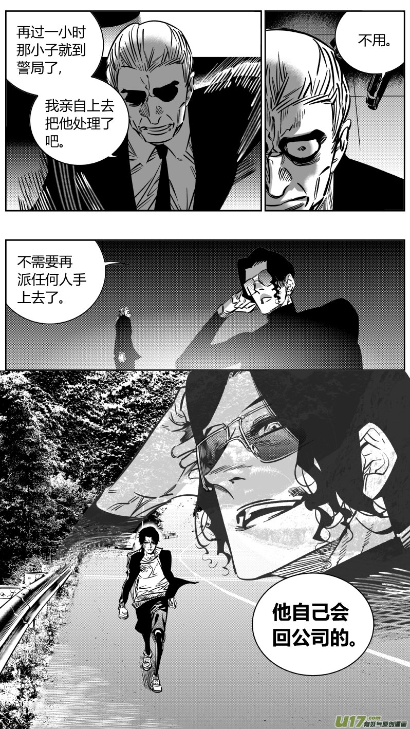 192.只狼