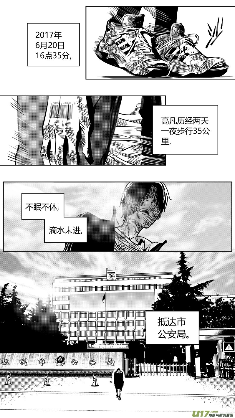 193.回家