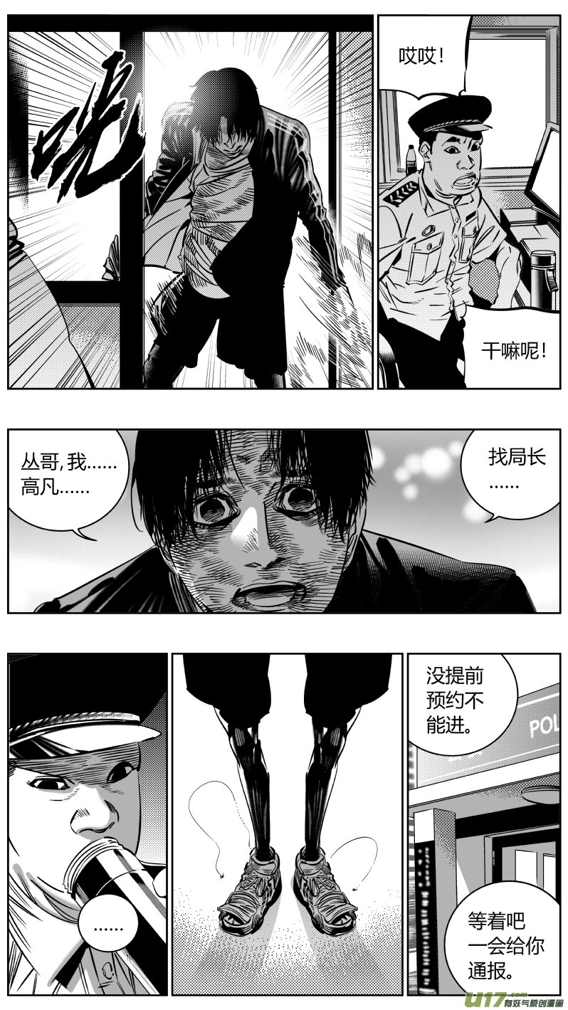 193.回家