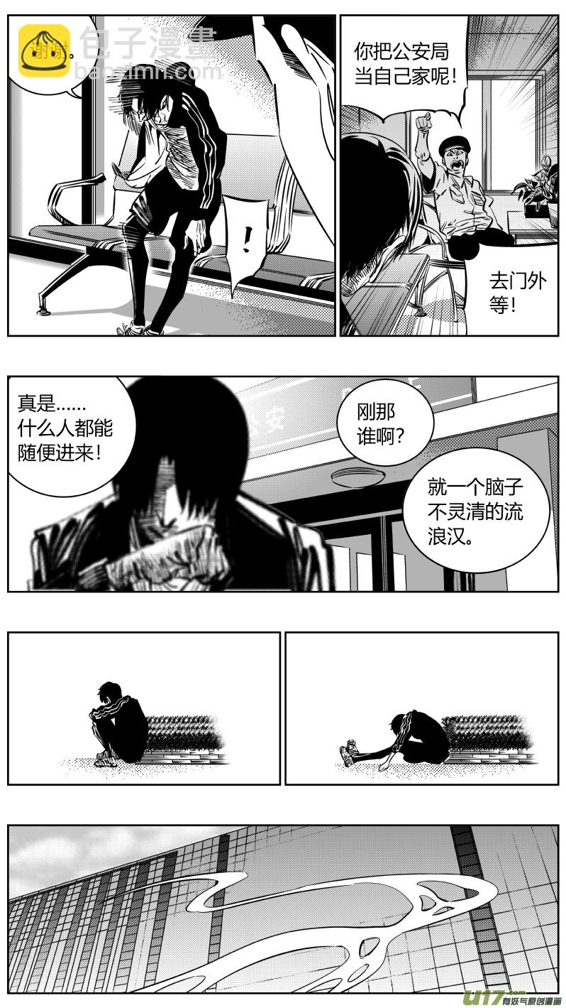 193.回家
