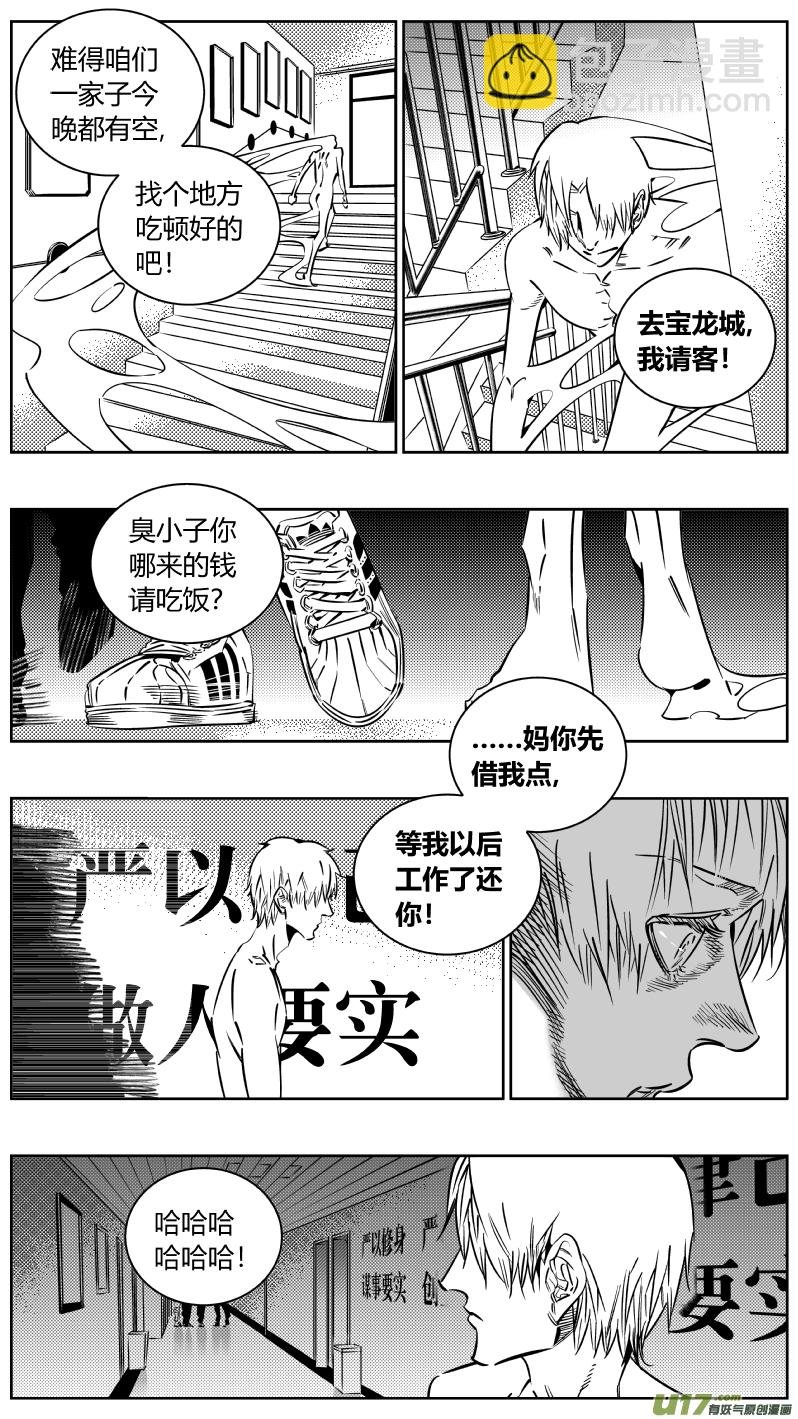 193.回家