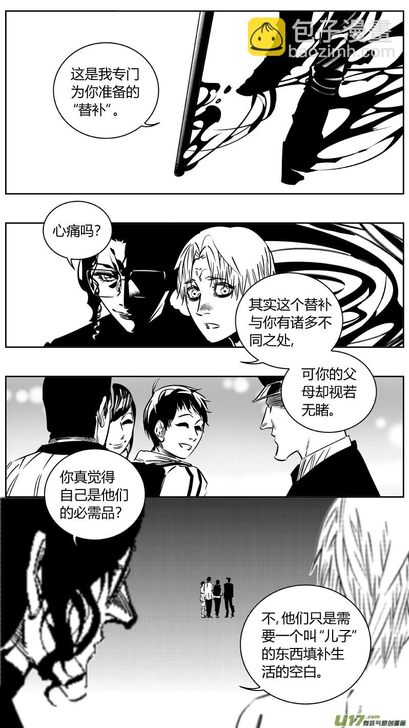 193.回家