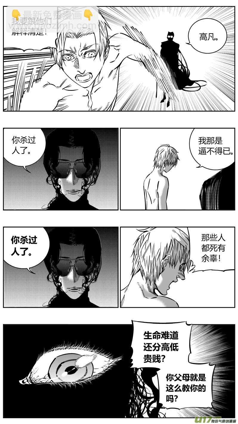 193.回家
