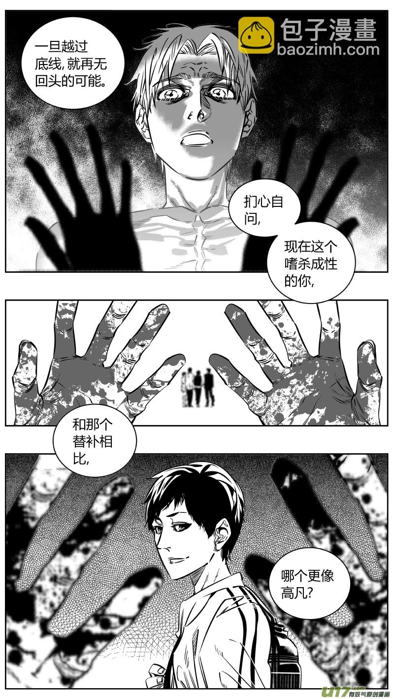 193.回家